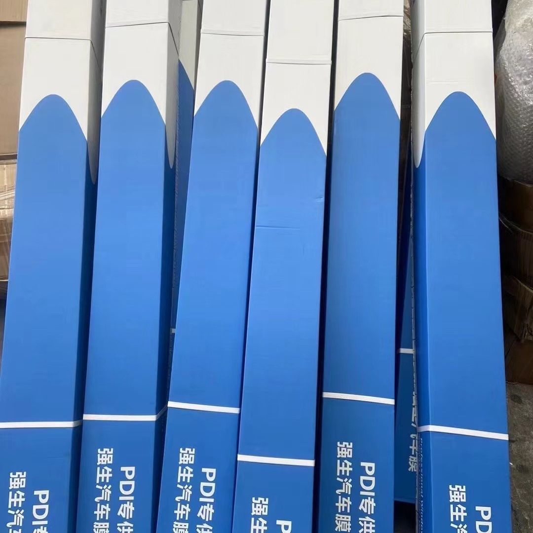 Johnson & Johnson Car Solar Film, Heat Insulation Film, Full Car Explosion-Proof Film, Sun Protection Glass Film, Whole Roll Wholesale, Johnson & Johnson Heat Insulation Film