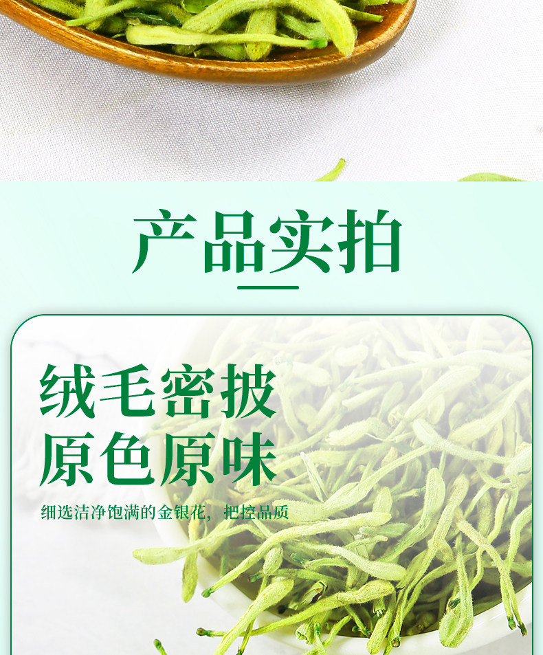 Honeysuckle Tea Jin Yin Hua Dried Flower Herbal Infusion 60g 2 Cans key features