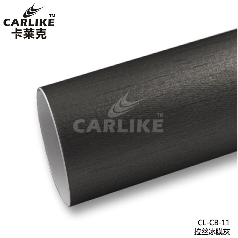 전기 도금 솔질 된 얼음 필름 애쉬