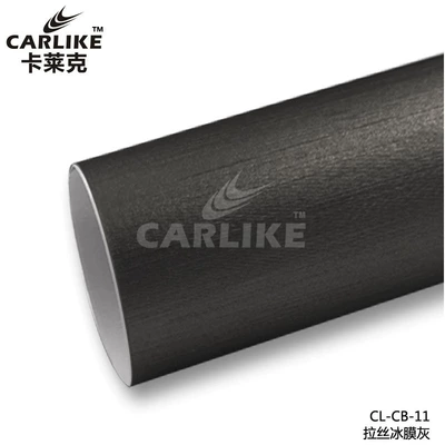 Automotive Film: car central control interior film - 152-18m-electroplating-brushed-ice-film-ash