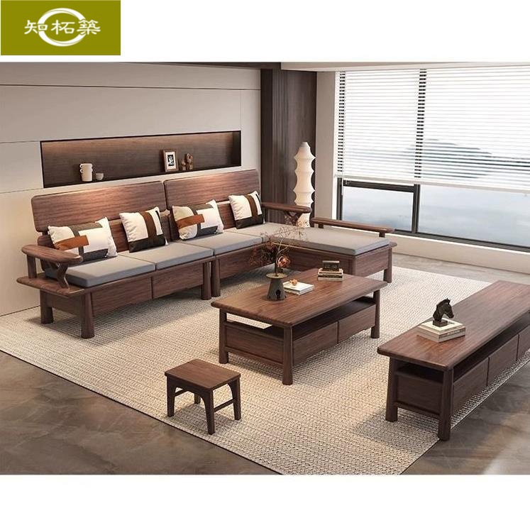 New Chinese-Style South American Black Walnut Solid Wood Sofa for Small Living Rooms, High-Box Storage Chaise Lounge Combination Sofa