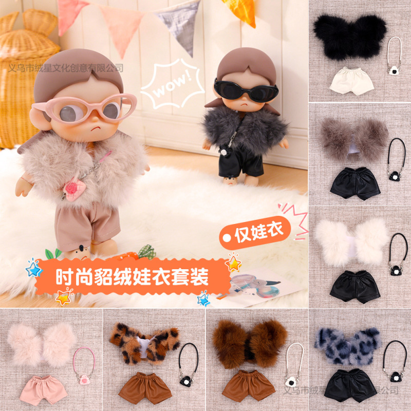 New Mink Fur Doll Clothes Gazi Sister Doll Winter Outfit Set Labubu Trendy Fur Set New Mink Fur Doll Clothes Gazi Sister Doll Winter Outfit Set Labubu Trendy Fur Set
