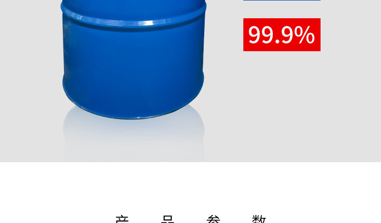 唐山三友D5详情页03.jpg