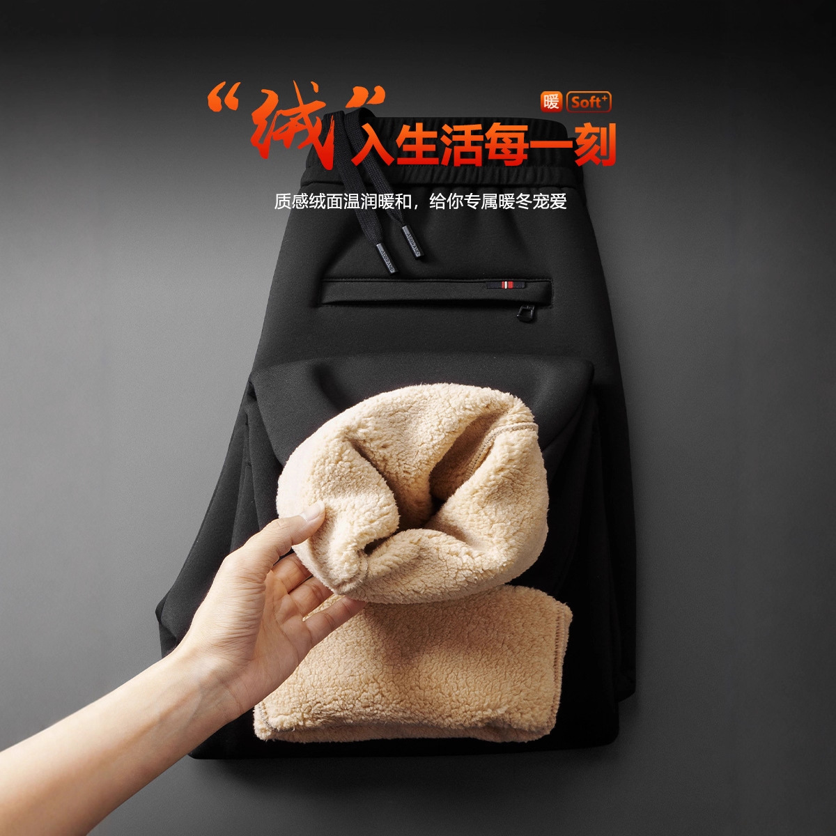 2025 New Winter Lamb Wool Middle-Aged Men's Straight-Leg Casual Pants Loose High-Waisted Fleece-Lined Lamb Wool Pants