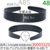 30003325#2.5CM pointed black hairband