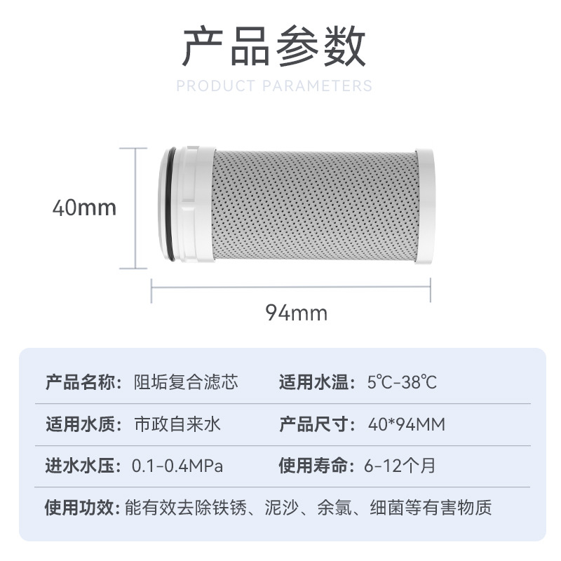 Filtro compuesto antiincrustante de agua del grifo filtro general ultrafiltración limpiable accesorios de filtro de cocina de agua del grifo al por mayor