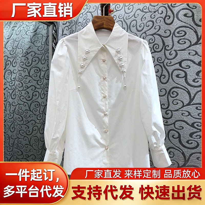 春秋设计感尖领珍珠立体垂感衬衫法式上衣女气质时尚百搭衬衣潮流