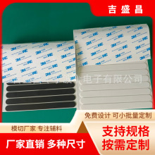 �㽭�S��ֱ�N��ȼ���z ���ɫ���z�|Ƭ ĥɰ���z�����|