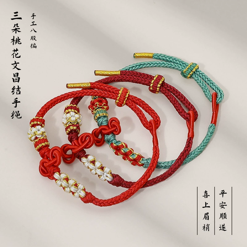 2025 новый на берегу Вэньчан узел чисто ручной вязаный браслет экзамен вступительный экзамен на берег счастливый подарок для мужчин и женщин