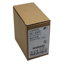 优惠SC-E03PN5-C SC-E03P-C AC220V  原厂 常熟富士  交流接触器