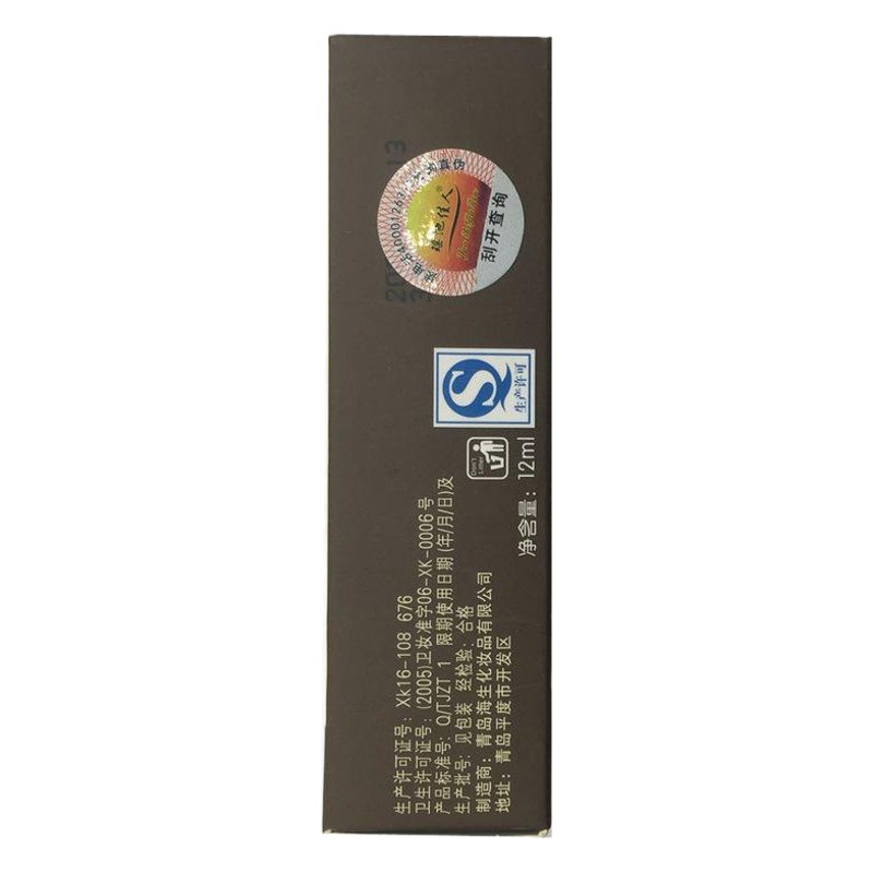 Classic Little Red Riding Hood False Eyelash Glue Double Eyelid Glue Marie Claire Yaochi Beauty Glue Manufacturer Wholesale