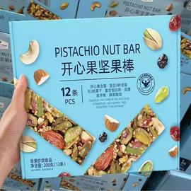 碧根果;扁桃仁;混合坚果