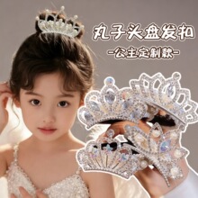 ��ͯ�ʹ��^����l�A2026�¿�Ůͯ�����^�Rβ�۱P�l��СŮ���l�