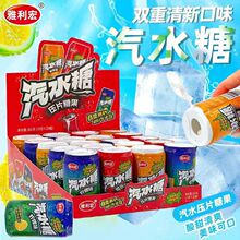 �ɘ���ˮ��Ƭ�ǹ�������ȿɘ�ζ�W�t��ʳͯ��8090���f��ʳ���l