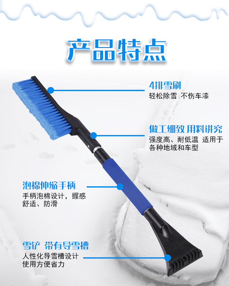 Winter Multifunctional Car Snow Shovel, Car Defrosting and De-Icing Snow Sweeper, Double-Headed Snow Brush, Retractable Snow Scraper
