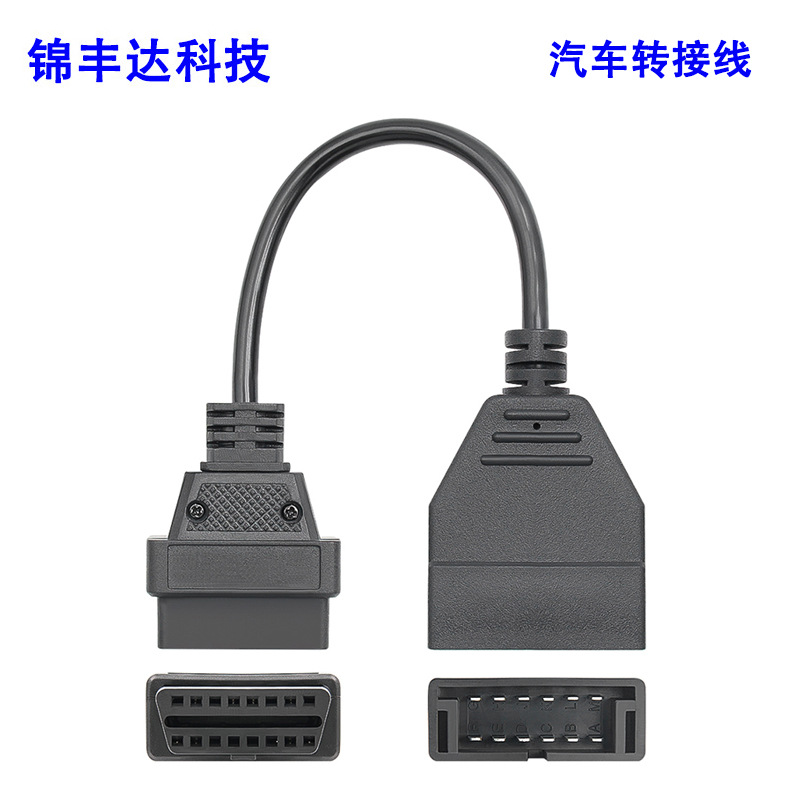 OBD2 16Pin Connector转换线适用于通用GM 12PIN老款小车转接线