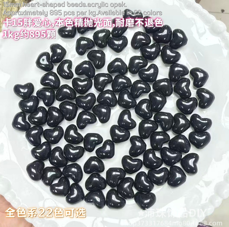 Gordos amor tacos agujeros verticales corazón de桃 cuentas acrílicas pulseras cadenas de teléfonos móviles diy accesorios de joyería 2025 perlas sueltas