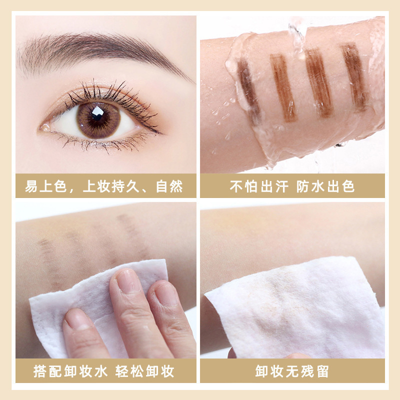 抖音MINSHZEE茗希芝小金条眉笔极细防水汗持久不掉色不晕染超细头|undefined