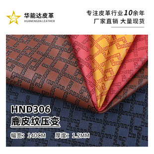 �͹ňD����׃Ƥ����ɫ1.2mm¹Ƥ�y��׃Ƥ�� ����������b�Ƥ��