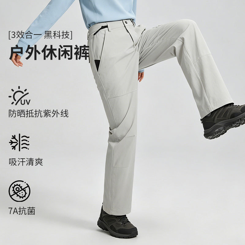 Men's Summer Solid Color Straight-Leg Pants, Youth Quick-Dry Breathable Pants, Loose Wide-Leg Sports Jogging Casual Pants Men's Summer Solid Color Straight-Leg Pants, Youth Quick-Dry Breathable Pants, Loose Wide-Leg Sports Jogging Casual Pants