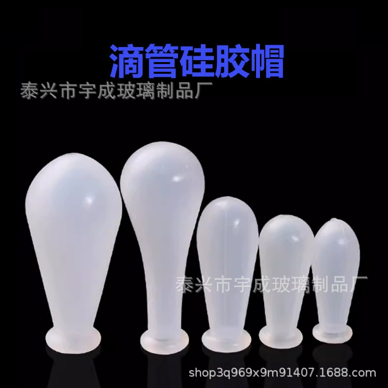 1/2/3/5/10ml силиконовая резиновая головка резиновая крышка шкала всасывания трубки с соломкой силиконовая резиновая крышка всасывающая головка белый