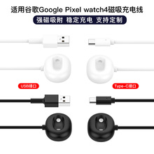 �����m�ùȸ�Google Pixel Watch4������늾��ȸ��ֱ�4��������