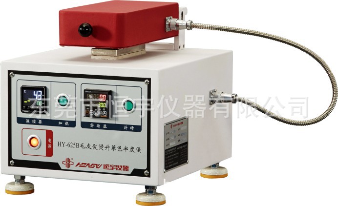 供应 HY-625毛皮熨烫升华色牢度仪 纺织仪器 色牢度仪