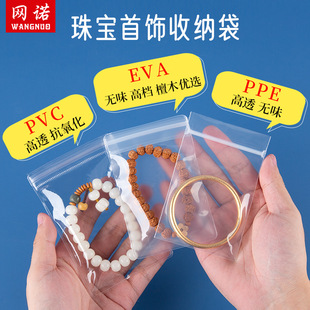 �Ʒ���b��44�z�Ӻ�ܛ�z��͸���Է���錚���PVC���ӷ�׃ɫ���]