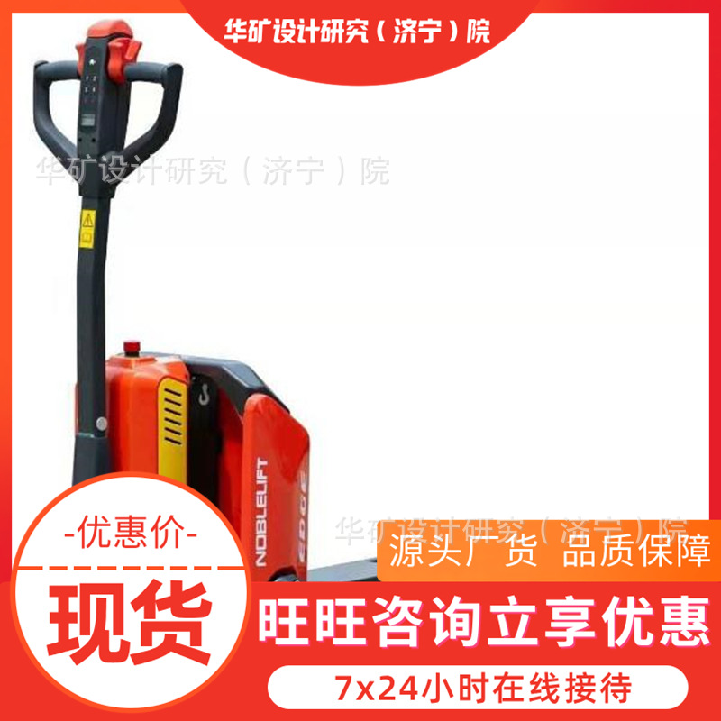 规格多手动托盘搬运叉车 应用范围广 CBY-AC3.0手动托盘搬运叉车