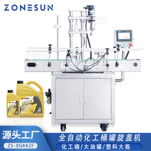 ZONESUNȫ�Ԅӻ���Ͱ�����w�C ���͹޲��͙C�����ϴ�ƿ�������w�C