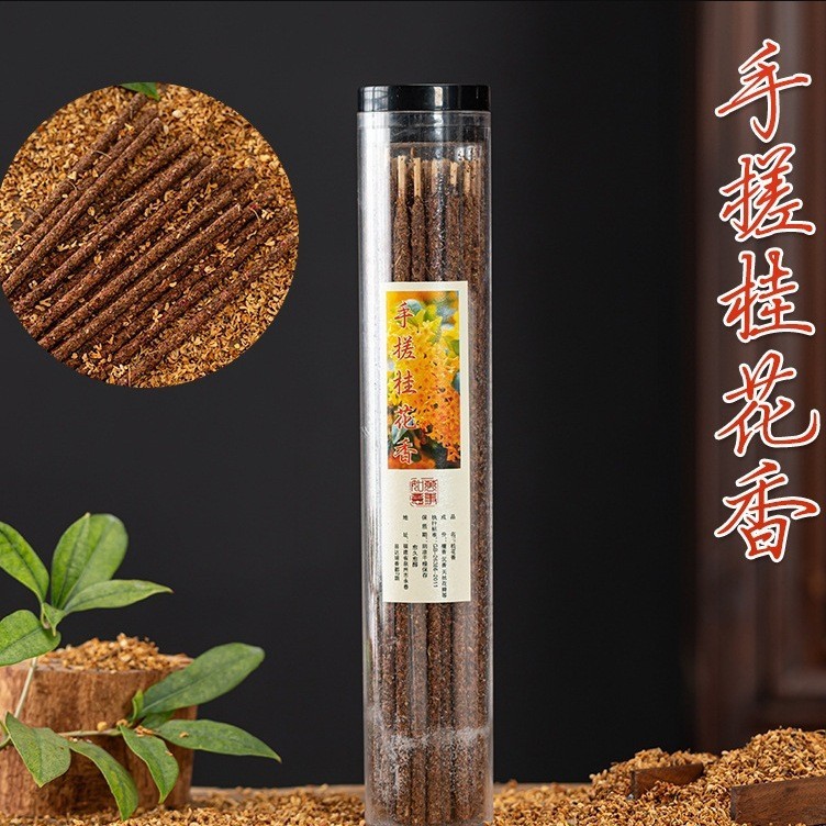 爆款阿根廷线香手搓玫瑰桂花香花瓣香杜鹃檀香沉香线香棒香家用香|undefined