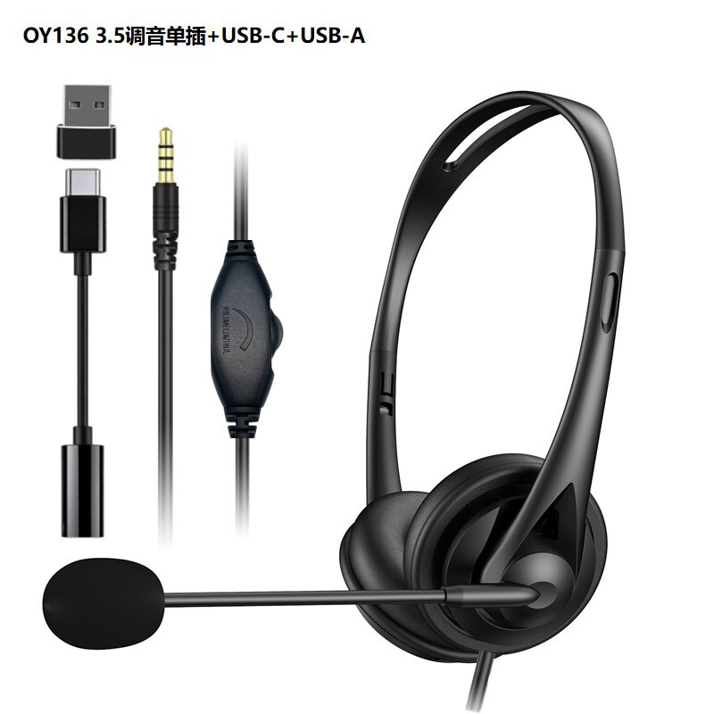3.5/Type‑C/Usb Three-Interface Headset with In-Line Control for Sound Adjustment, Universal Disposable Earphone Covers for Online Classes 3.5/Type‑C/Usb Three-Interface Headset with In-Line Control for Sound Adjustment, Universal Disposable Earphone Covers for Online Classes