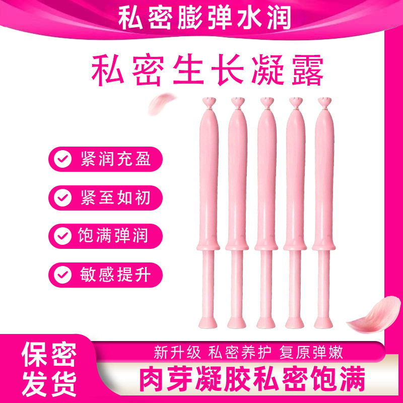 Intimate Tightening Gel, Moisturizing and Relaxing Private Parts Care and Repair Gel, Vaginal Tightening Gel for Women, Dryness and Flesh-Like Liquid