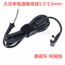 �Pӛ����X�Դݔ����DC5.5*2.5mm����180W�S�޾���ŭh���~��