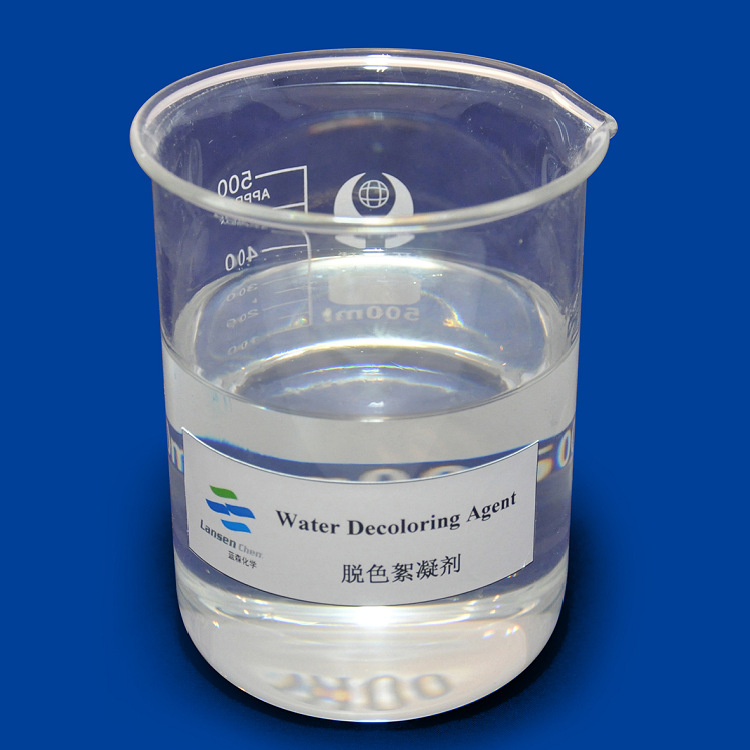 印染废水专用脱色剂絮凝剂脱色快可降COD焦化厂有色废水处理药剂