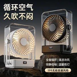 USB风扇;暖风机取暖器;电子灭蚊器
