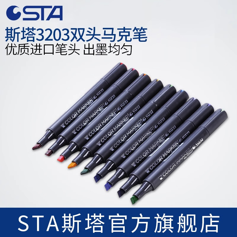 STA ペイントマーカーペン 3203 アルコール油性双頭プロフェッショナル手描きデザインシングルオプションマーカーペン|undefined