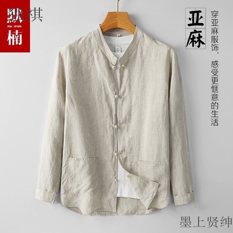 Spring and summer new Chinese style men's linen long sleeve shirt loose stand collar buckle Tang suit linen material shirt coat thin