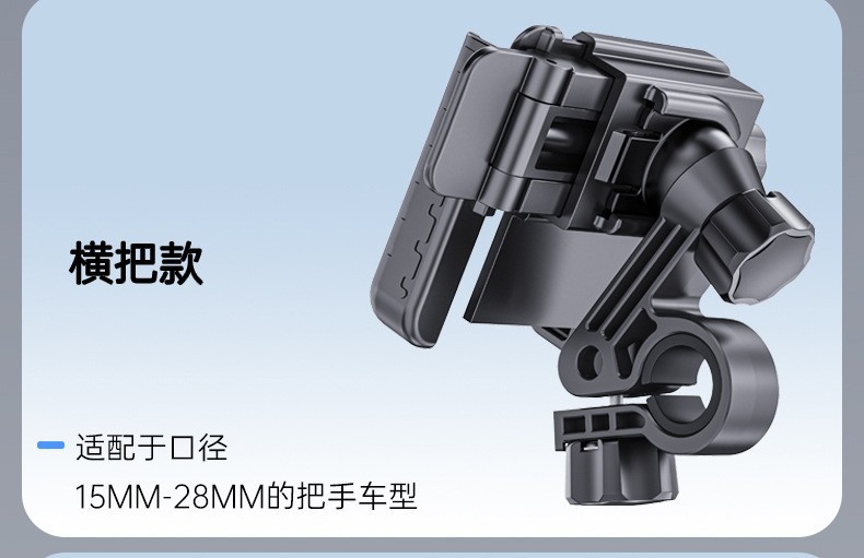 Electric Vehicle Mobile Phone Holder, Motorcycle Takeaway Express, Second Lock Mobile Phone Holder, Battery Vehicle Navigation Holder, Riding Accessories