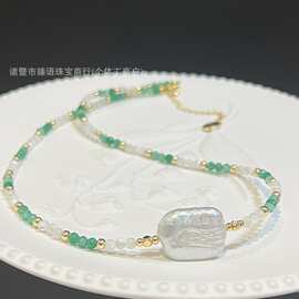 彩云之路绿玛瑙加天然贝壳加天然方巴洛克淡水珍珠项链40+5CM时尚