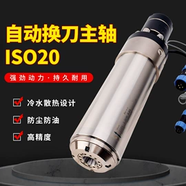 其他机床附件;机床主轴;夹头