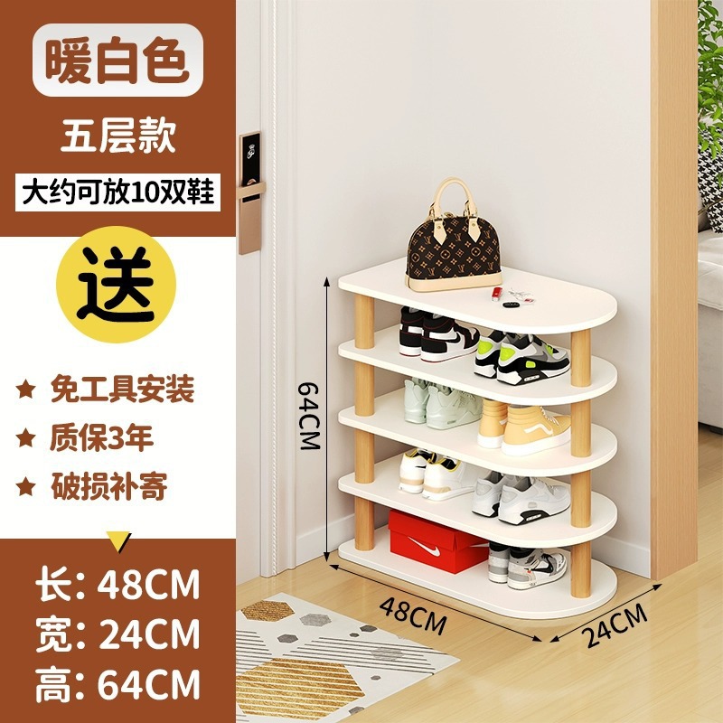 따뜻한 흰색 [긴 D자형 5겹] 신발 10켤레