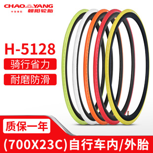 Chaoyang Bicycle Tire Fixed Gear Tire 700-23C Racing Road Bike 700X23C Outer Tire Racing-Grade Tire