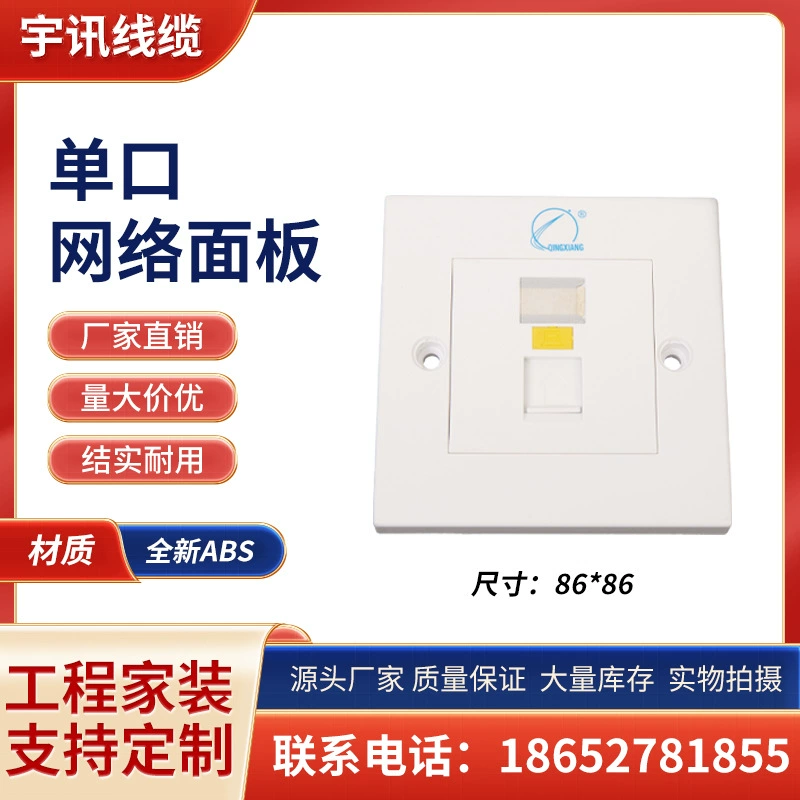 Пять типов экранированных сетевых модулей шесть типов неэкранированных проводов 100 гигабитных золоченых RJ45CAT65E оптом