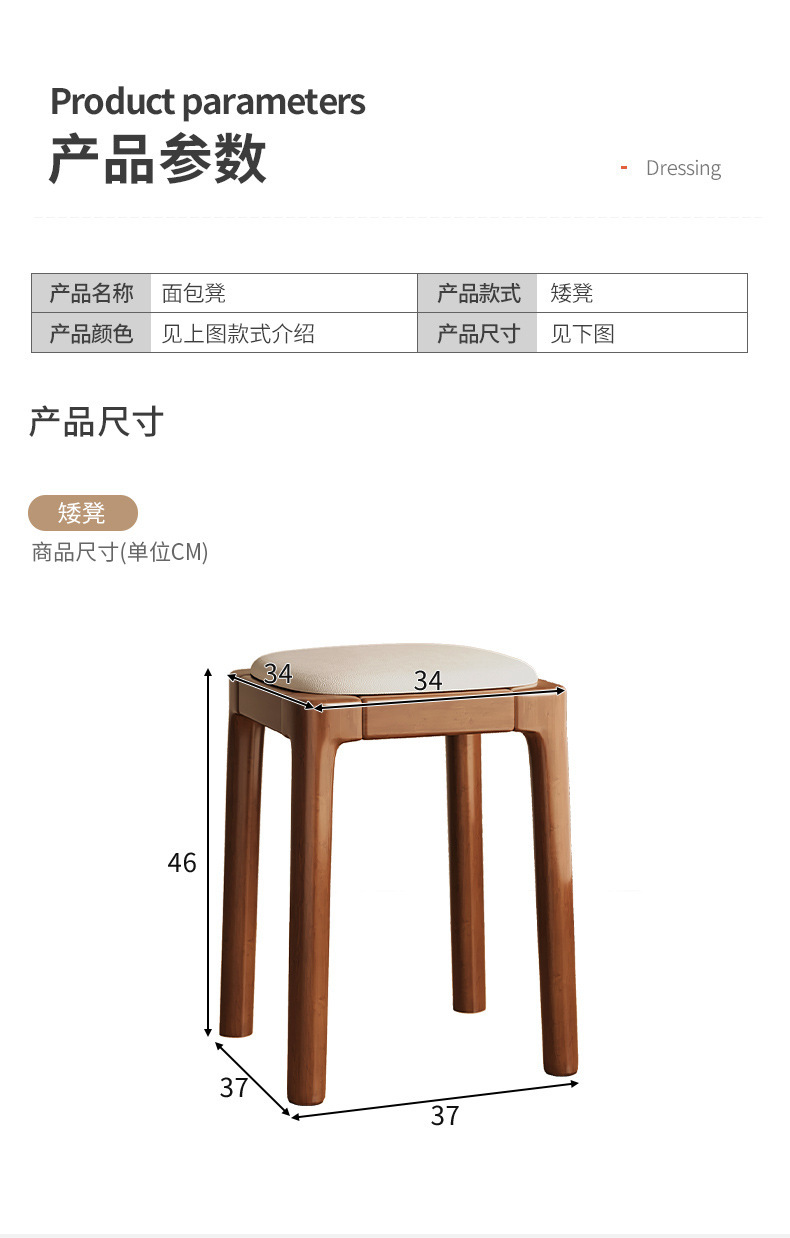 复制_凳子家用可叠放实木小凳子客厅餐桌凳简约高.jpg