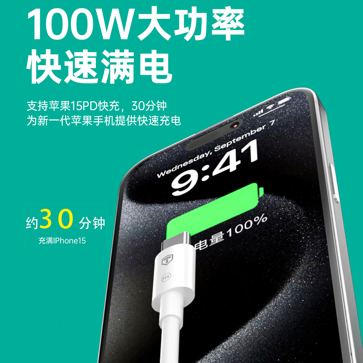 Cable de datos tipo-c de doble cabeza Doble cable de carga rápida PD para Apple 15 Huawei Honor Xiaomi teléfono móvil IPAD notas