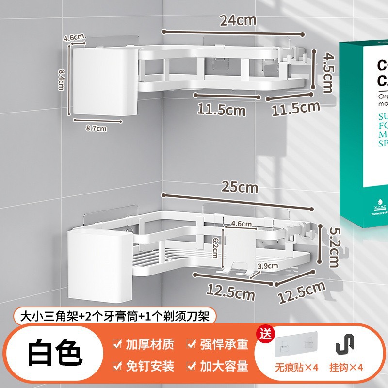 Estante triangular para baño Estante de almacenamiento de múltiples capas para baño sin perforación Estante de almacenamiento para artículos de tocador de pared para el hogar
