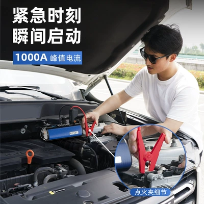 Air Compressor, Battery Emergency – Kempinq və səyahət