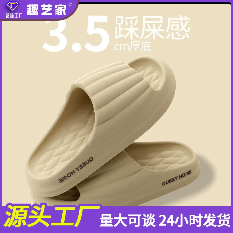 Summer men's non-slip slippers, for beloved