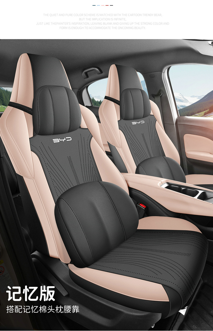 Byd Seagull Special Seat Cushion 23/25 Car Seat Cushion Suede Saddle Pad Four-Season Universal Seat Cover